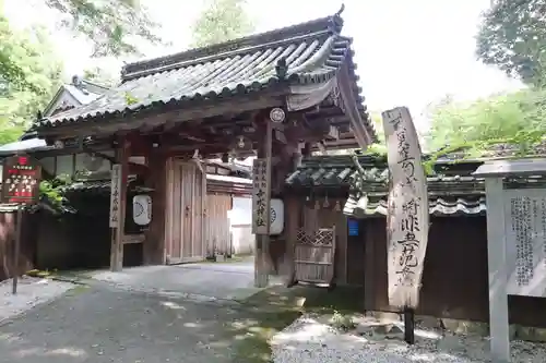 吉水神社の山門