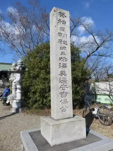 柳澤神社のその他建物