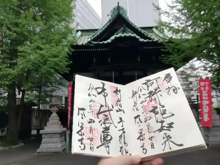 太宗寺(東京都)