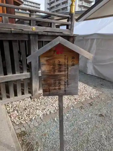 榴岡天満宮の{uncategorized: "未分類", other: "その他", undefined: "問題あり", building: "その他建物", grave: "お墓", sacred_gate: "鳥居", guardian: "狛犬", statue: "像", buddha: "仏像", history: "歴史", nature: "自然", garden: "庭園", animal: "動物", pagoda: "塔", temizu: "手水舎", mountain_gate: "山門・神門", sanctuary: "本殿・本堂", subordinate: "末社・摂社", art: "芸術", scenery: "景色", jizo: "地蔵", ema: "絵馬", goshuin: "御朱印", omikuji: "おみくじ", items: "授与品その他", amulet: "お守り", goshuincho: "御朱印帳", eats: "食事", festival: "お祭り", votive_dance: "神楽", shichigosan: "七五三参", wedding: "結婚式", experience: "体験その他", initially: "初詣", around: "周辺", anti_infection: "感染症対策"}