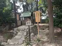 春日神社(三重県)