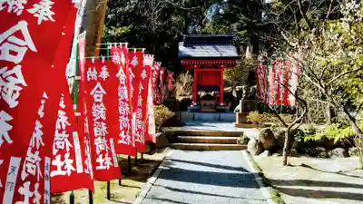 葛原岡神社の末社・摂社