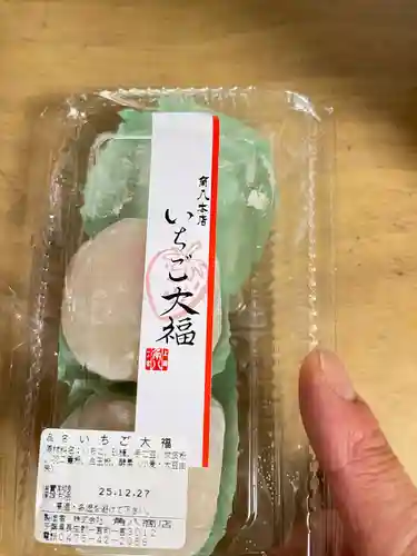 玉前神社(千葉県)