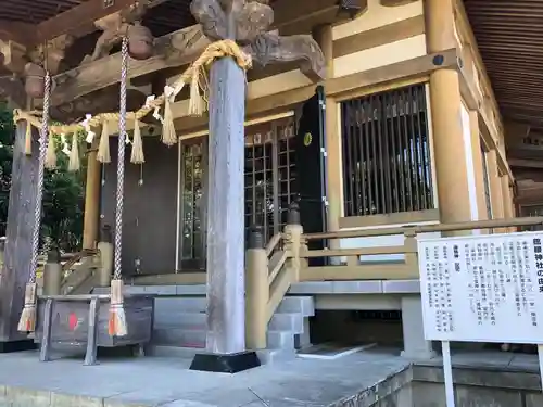 館腰神社(宮城県)
