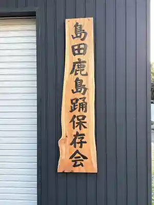 太神宮の{uncategorized: "未分類", other: "その他", undefined: "問題あり", building: "その他建物", grave: "お墓", sacred_gate: "鳥居", guardian: "狛犬", statue: "像", buddha: "仏像", history: "歴史", nature: "自然", garden: "庭園", animal: "動物", pagoda: "塔", temizu: "手水舎", mountain_gate: "山門・神門", sanctuary: "本殿・本堂", subordinate: "末社・摂社", art: "芸術", scenery: "景色", jizo: "地蔵", ema: "絵馬", goshuin: "御朱印", omikuji: "おみくじ", items: "授与品その他", amulet: "お守り", goshuincho: "御朱印帳", eats: "食事", festival: "お祭り", votive_dance: "神楽", shichigosan: "七五三参", wedding: "結婚式", experience: "体験その他", initially: "初詣", around: "周辺", anti_infection: "感染症対策"}