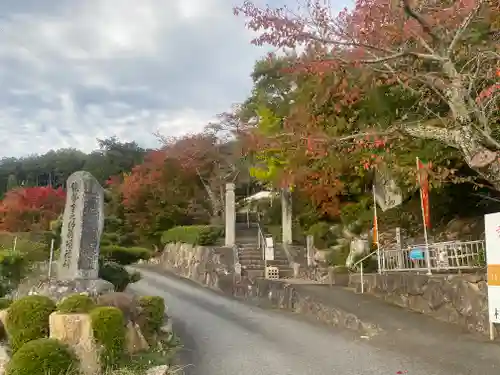桂谷寺(兵庫県)