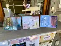 彌都加伎神社の御朱印