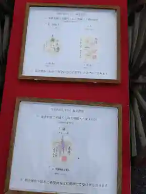 阿佐ヶ谷神明宮(東京都)