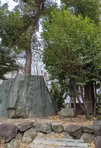 野田恵美須神社(大阪府)