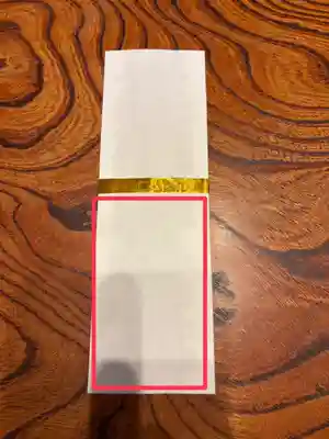 一乗院(和歌山県)