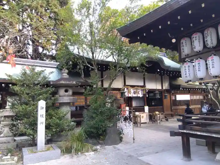 白峯神宮(京都府)