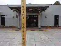 法昌寺のその他建物