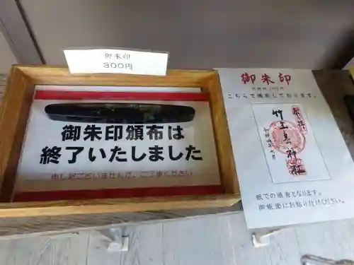 竹生島神社（都久夫須麻神社）(滋賀県)