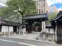 頂法寺(六角堂)の山門・神門