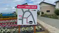 般若院のその他建物