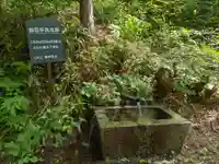 鳥居峠 御嶽神社の手水舎