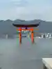 厳島神社の{uncategorized: "未分類", other: "その他", undefined: "問題あり", building: "その他建物", grave: "お墓", sacred_gate: "鳥居", guardian: "狛犬", statue: "像", buddha: "仏像", history: "歴史", nature: "自然", garden: "庭園", animal: "動物", pagoda: "塔", temizu: "手水舎", mountain_gate: "山門・神門", sanctuary: "本殿・本堂", subordinate: "末社・摂社", art: "芸術", scenery: "景色", jizo: "地蔵", ema: "絵馬", goshuin: "御朱印", omikuji: "おみくじ", items: "授与品その他", amulet: "お守り", goshuincho: "御朱印帳", eats: "食事", festival: "お祭り", votive_dance: "神楽", shichigosan: "七五三参", wedding: "結婚式", experience: "体験その他", initially: "初詣", around: "周辺", anti_infection: "感染症対策"}