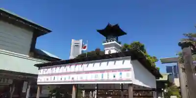 伊勢山皇大神宮(神奈川県)