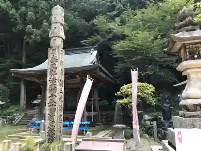 西山興隆寺のその他建物