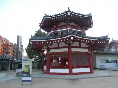 四天王寺(大阪府)