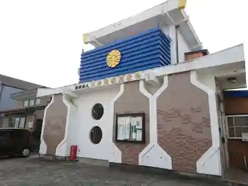 西尾教会のその他建物