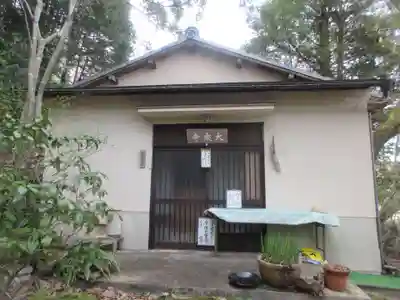 大乗寺(京都府)