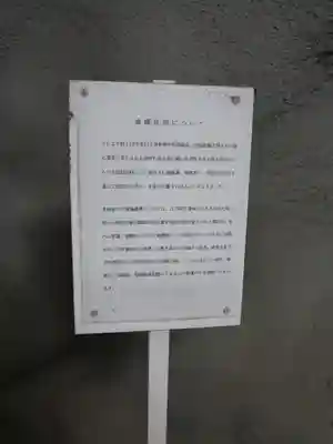 雲岸寺のその他建物