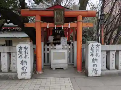 花園神社の末社・摂社