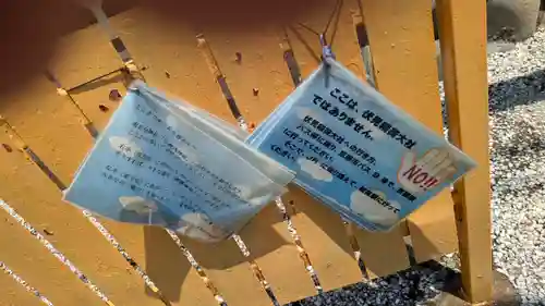 稲荷大明神(京都府)