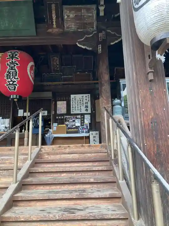 行願寺(革堂)(京都府)