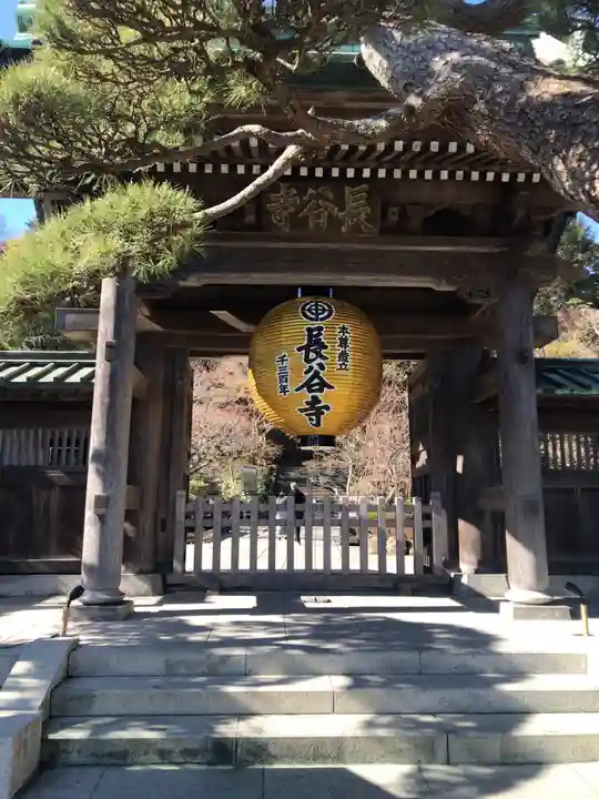 長谷寺の山門・神門