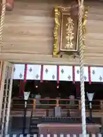 黒髪神社のその他建物