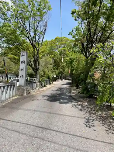 小垣江神明神社のその他建物