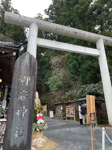 御岩神社の鳥居