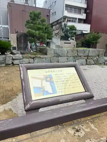 柴田神社(福井県)