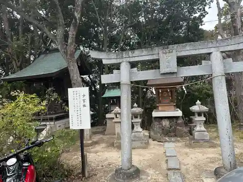 玉井宮東照宮(岡山県)