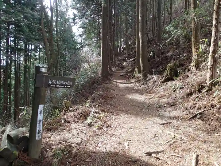 武蔵御嶽神社奥の院の自然