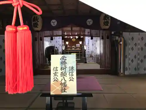 川中島古戦場八幡社のその他建物