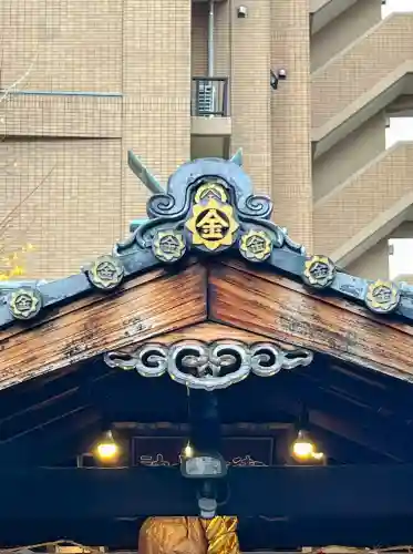 御金神社の{uncategorized: "未分類", other: "その他", undefined: "問題あり", building: "その他建物", grave: "お墓", sacred_gate: "鳥居", guardian: "狛犬", statue: "像", buddha: "仏像", history: "歴史", nature: "自然", garden: "庭園", animal: "動物", pagoda: "塔", temizu: "手水舎", mountain_gate: "山門・神門", sanctuary: "本殿・本堂", subordinate: "末社・摂社", art: "芸術", scenery: "景色", jizo: "地蔵", ema: "絵馬", goshuin: "御朱印", omikuji: "おみくじ", items: "授与品その他", amulet: "お守り", goshuincho: "御朱印帳", eats: "食事", festival: "お祭り", votive_dance: "神楽", shichigosan: "七五三参", wedding: "結婚式", experience: "体験その他", initially: "初詣", around: "周辺", anti_infection: "感染症対策"}