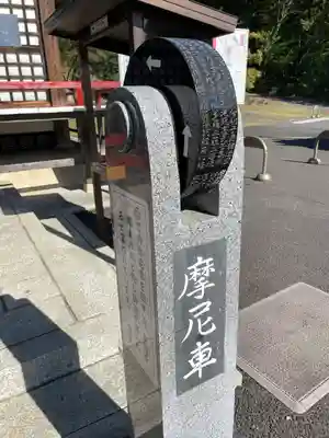 三毳不動尊のその他建物