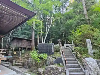 宝登山神社(埼玉県)
