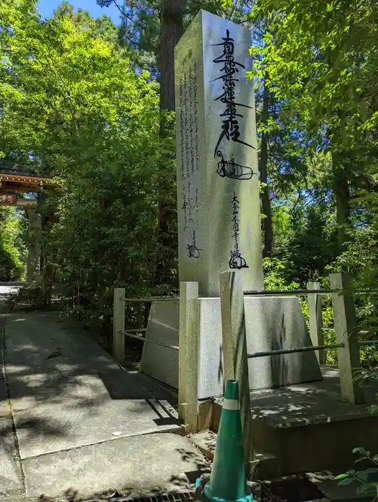 本圀寺(京都府)