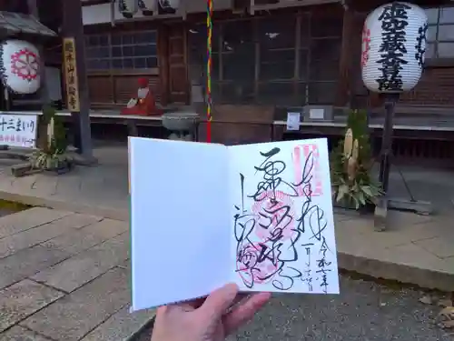 法輪寺(京都府)