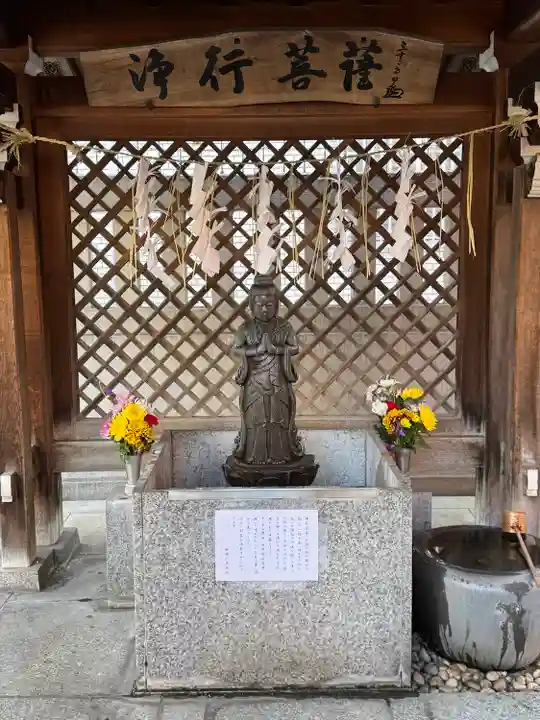 善國寺(東京都)