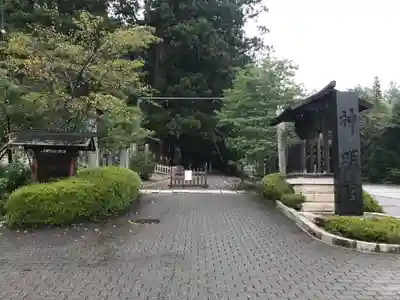 仁科神明宮(長野県)