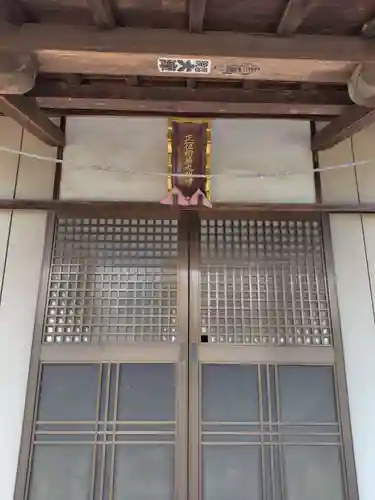 稲荷大明神(埼玉県)