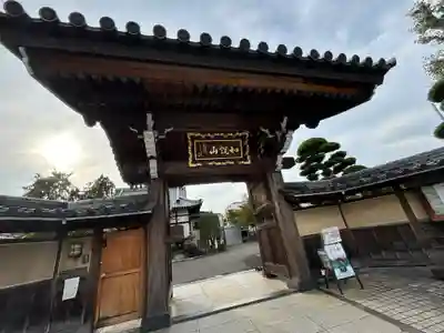 修行寺(東京都)