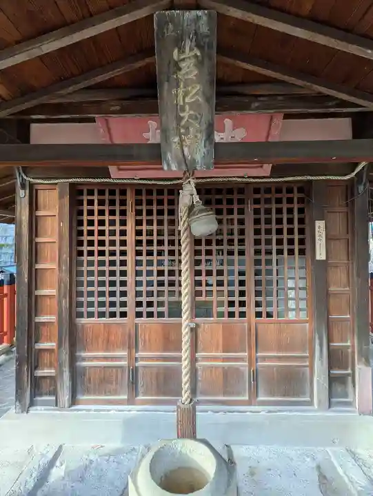 五宮神社(兵庫県)
