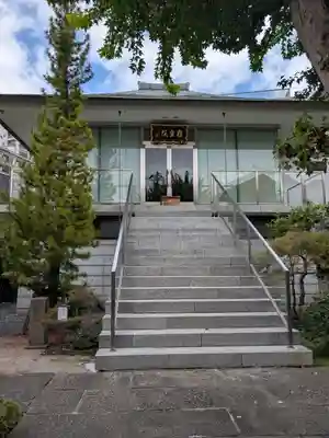 根生院(東京都)