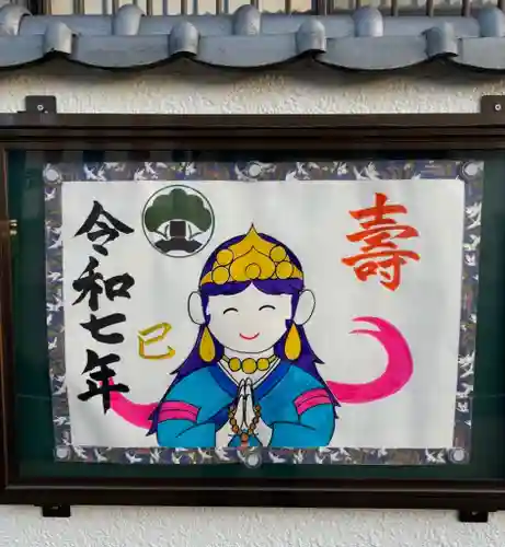 聖光寺(福岡県)